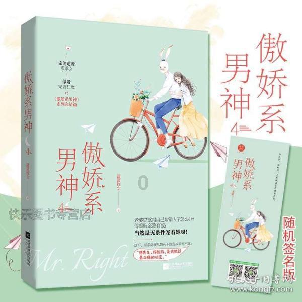有个公务员男朋友是什么体验游戏画面