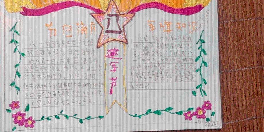 姑的鞋姨的袜舅舅的黄马褂啥意思游戏画面