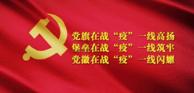 不请自来的客人